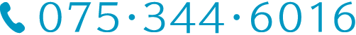 依存症専門外来 安東医院(京都市下京区)
